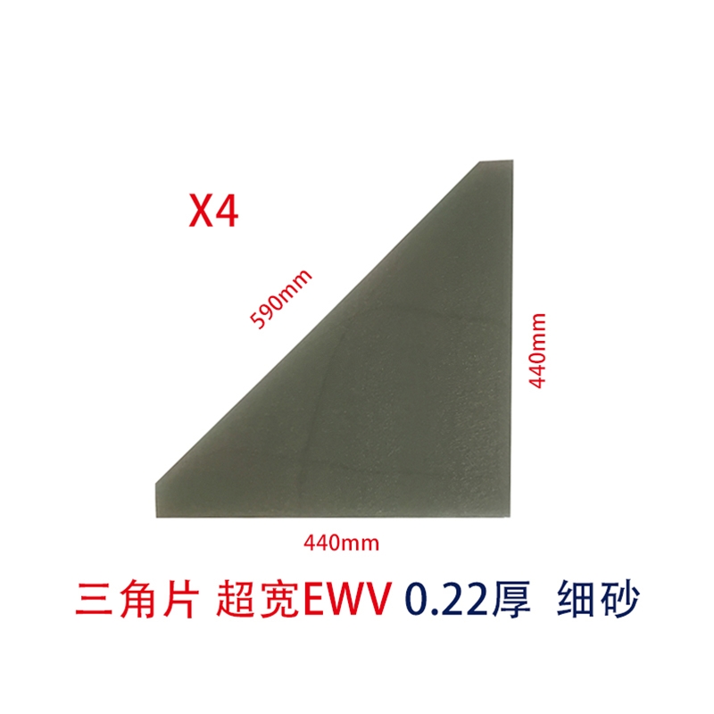 三角片（X4）EWV細砂超寬視角偏光片